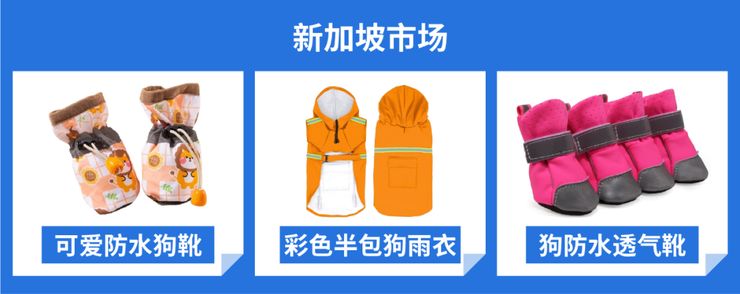 Shopee访问量领先! 下雨能招财? 东南亚雨季选品特辑来啦！