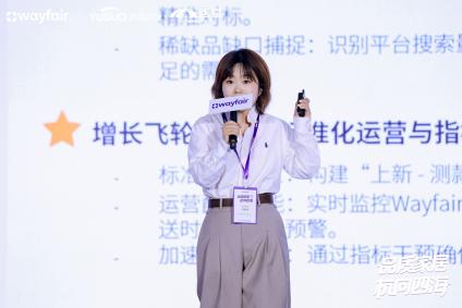 北美家具家居巨头Wayfair重磅新政发布，零成本掘金欧美高净值市场