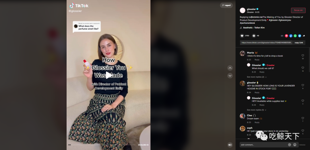 四年创收4亿美元，看美妆独角兽Glossier如何收割TikTok上的粉红少女心