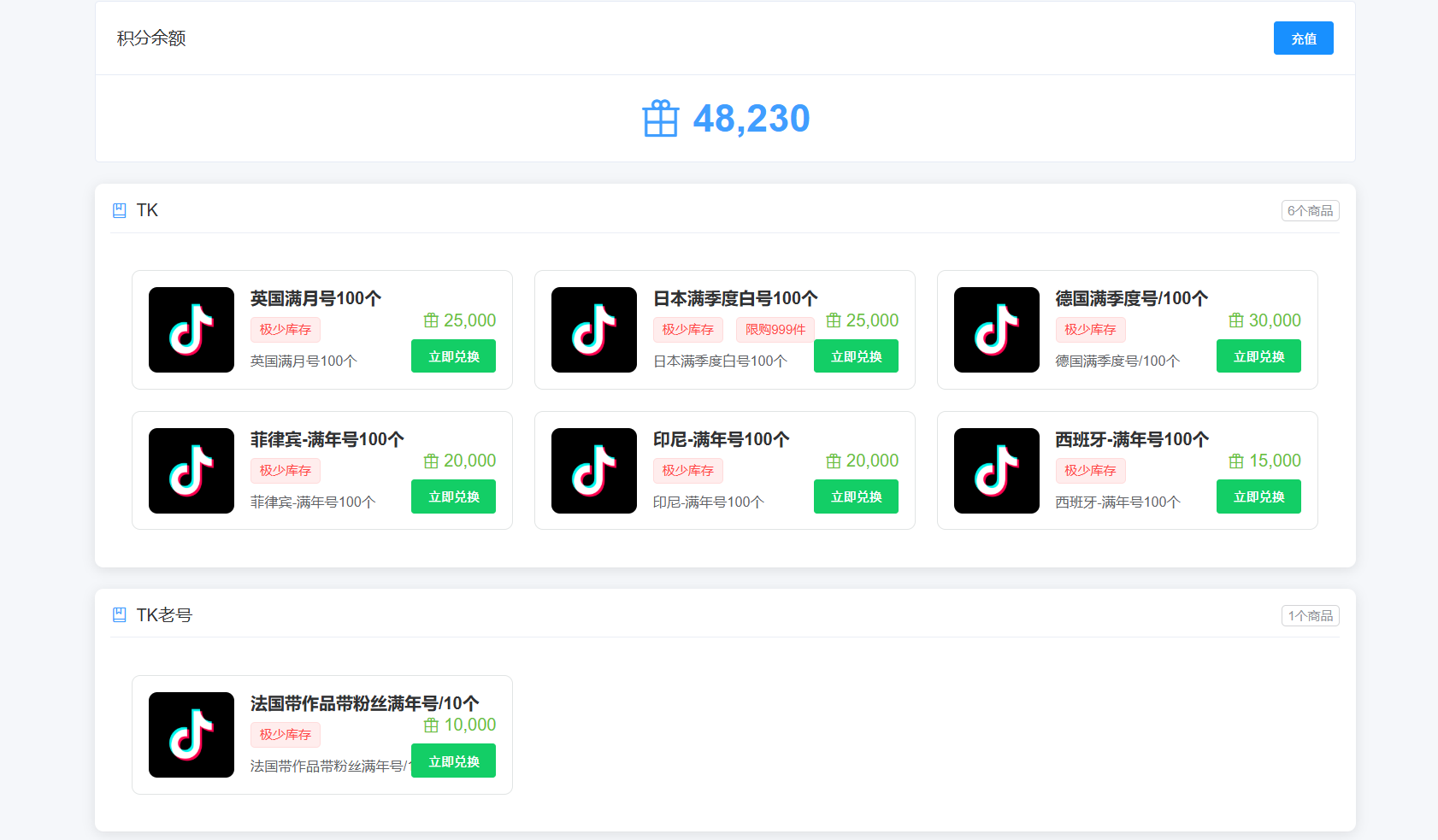 TK云大师助力！批量剪辑+视频提质，TikTok矩阵告别0播放