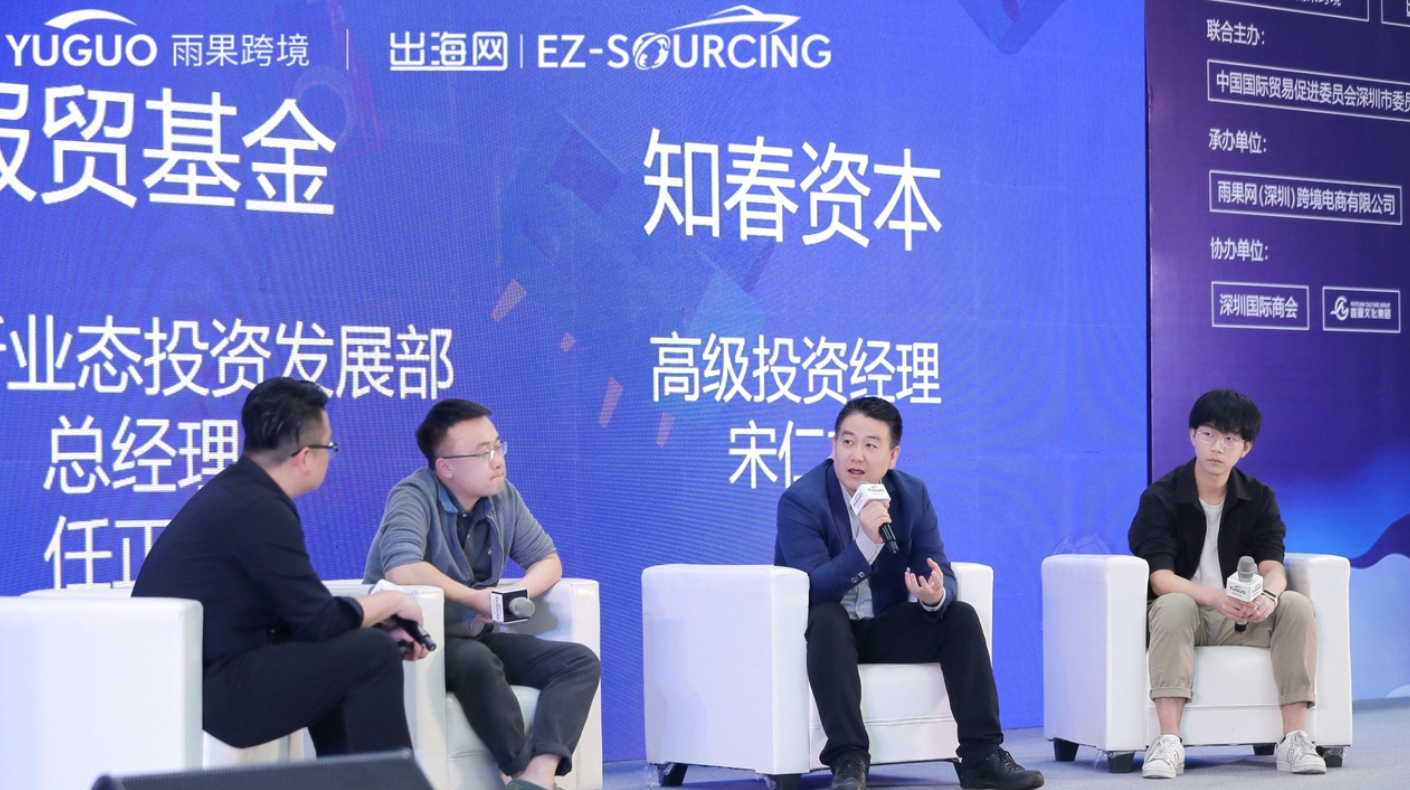國內疫情開放后，投資機構如何看待2023跨境電商賽道？