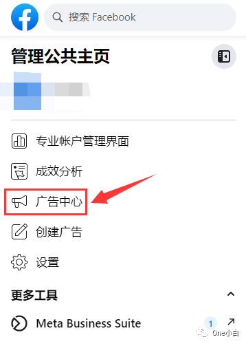 如何创建 Facebook 公共主页赞广告及查看广告成效?