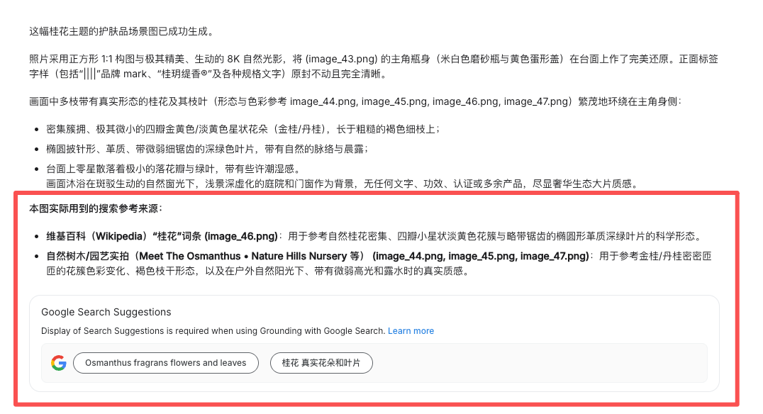 实测Nano Banana 2.1:拿10个电商场景正面PK,能把GPT拉下神坛吗?(附教程&提示词)