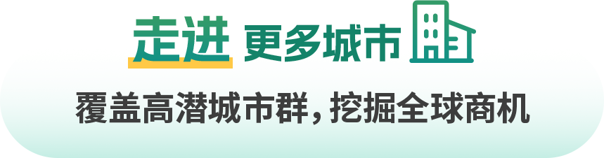 深入100+城市，我们见面吧！亚马逊官方线下活动“春耕计划”重磅来袭！