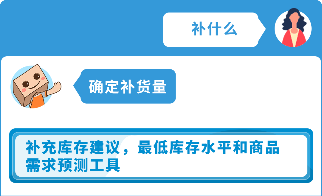 重要！亚马逊低量库存费新增3条豁免政策