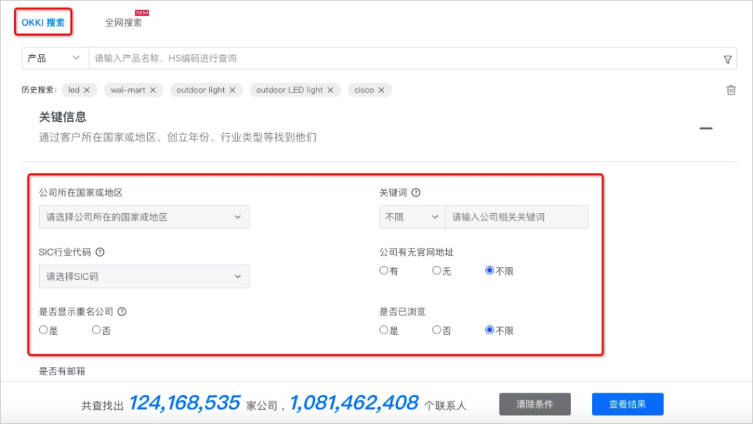 如何人在家中坐,客从天上来?建议你一定要尝试的外贸获客神器