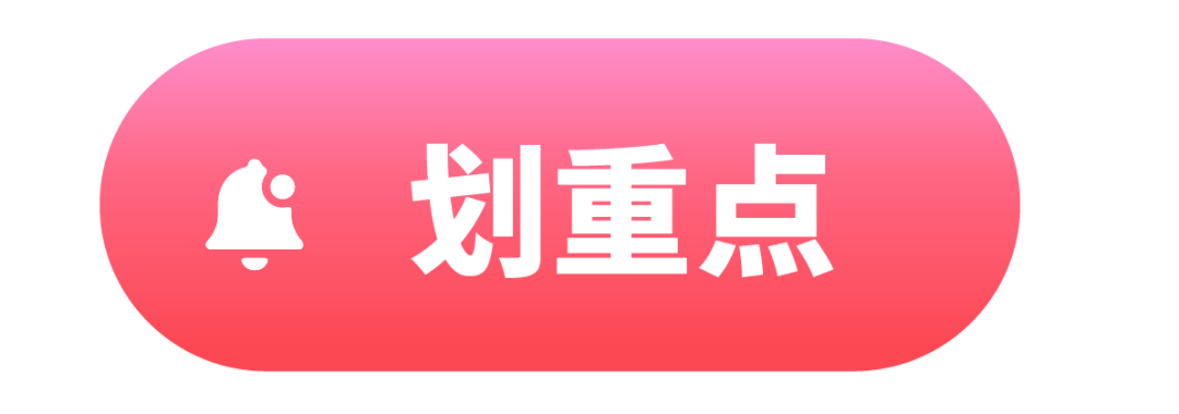 新品期别揪着ACOS不放了,转化率才是王道!