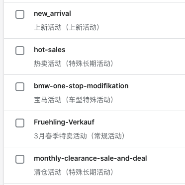 月均销量超1500单！“封号潮”下的独立站转型行得通？