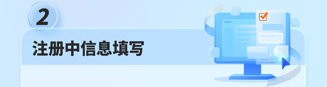新手开店不用愁！亚马逊AI卖家助手全程护航注册流程