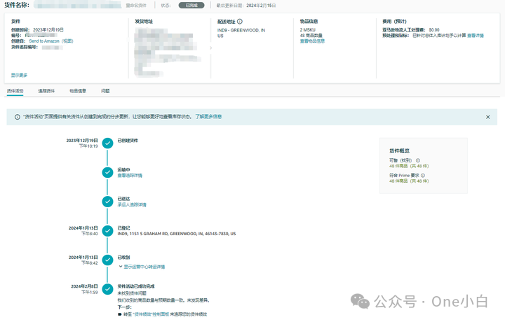 亚马逊卖家自配送 FBM 转亚马逊物流 FBA 发货操作记录（美国站）