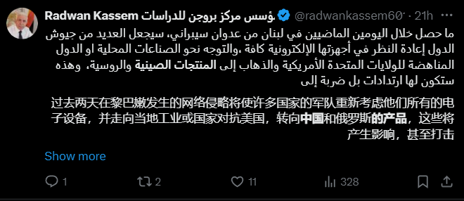 黎巴嫩寻呼机爆炸案后，阿拉伯人疯狂买入中国电子产品！