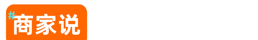 快时尚生意「快」着做，95后宝妈搭上「半托管」的快车