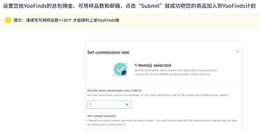 介绍一个行业知名的tiktok达人选品平台-yoofinds