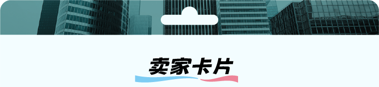 【程序员、裸辞、孕妈】这个夫妻店在亚马逊2年创4000w的销售之路