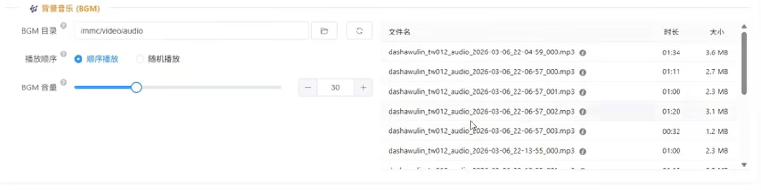 TikTok无人直播总是被封？木偶云来了！这次是真·超强去重