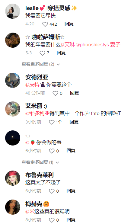 TikTok热门歌曲有哪些？魔性洗脑BGM造就短视频百万播放！