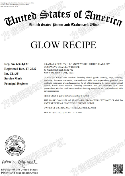 25- cv-22763，这些词汇已被注册！Glow Recipe美妆开启TRO！