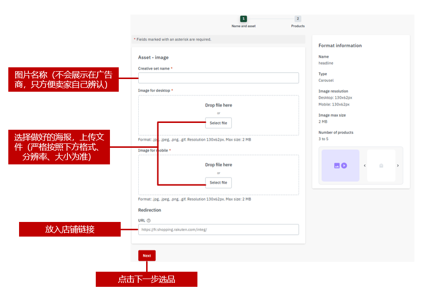 乐天广告——黑五促销利器!2025 Rakuten Ads 最新版指导教程。