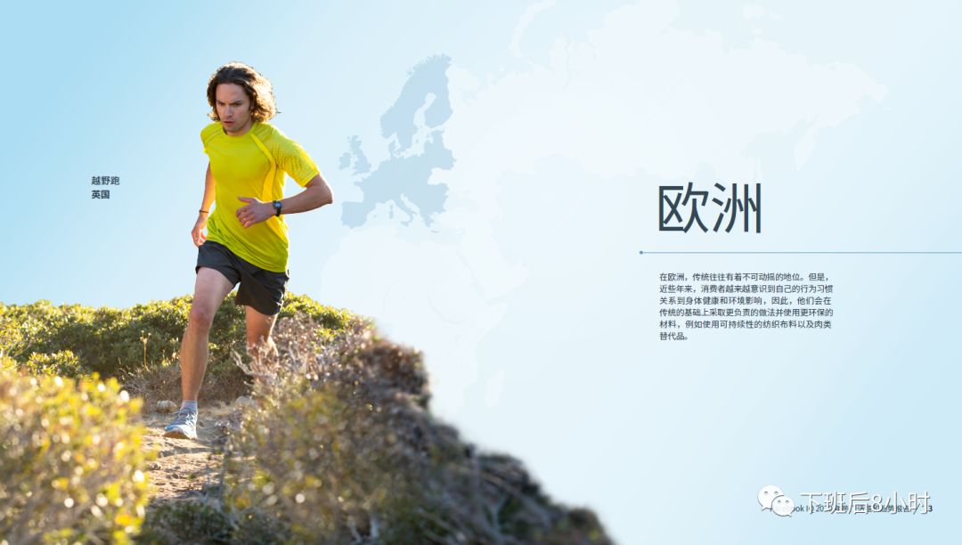 善于利用 Facebook IQ 市场洞察资讯,提高营销效率