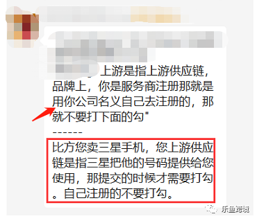 德国WEEE最新上传指引及5大常见问题