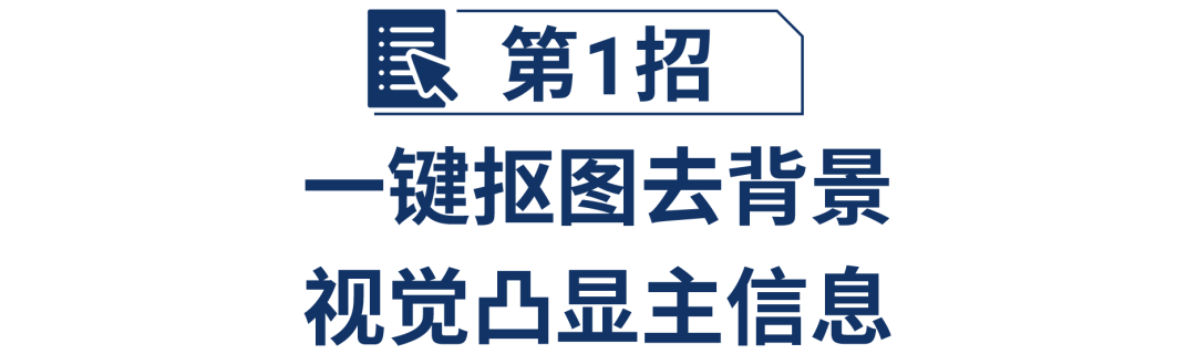店铺流量蹭蹭涨? 官方上线图片编辑器, 免费美工抠图加水印促转化