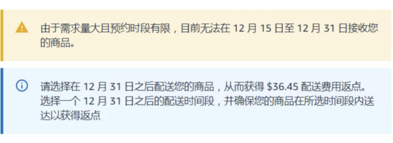亚马逊热门仓库暂停收货，卖家应如何应对？
