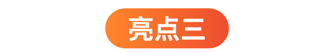 仓配一体极速发货! Shopee优选仓服务重磅上线