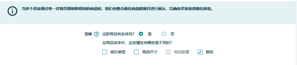 从未如此简单！只做1个Listing，即可直接拓到17个亚马逊海外站点！