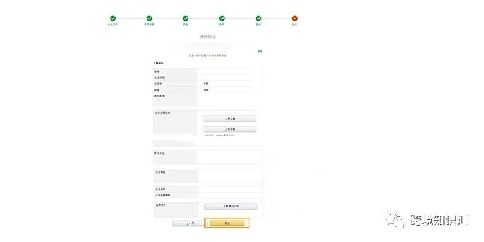 2022亚马逊自注册详细教程，过审干货；尤其地址验证、视频认证，保姆级指导