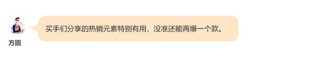 SHEIN官方|一月卖百万，新手即爆单！他们都在抱紧SHEIN平台