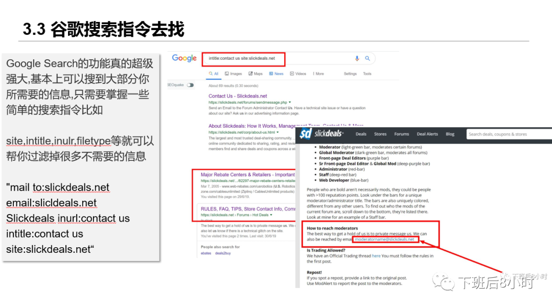 Deal Site低成本站外引流分享