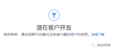 B2B出海企业看过来！Facebook高效策略打法，24小时内，获得新的潜在客户！