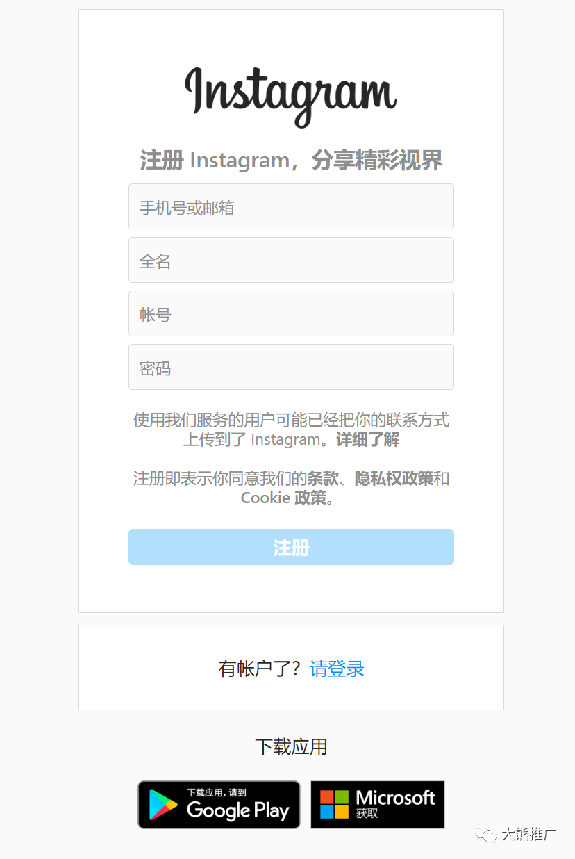 14.4亿人使用的Instagram怎么玩?