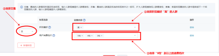 「数据银行」揭秘流量密码，双11客流爆发秘籍来了!