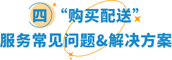 更低折扣、更多选择!亚马逊“购买配送”服务再添新承运商