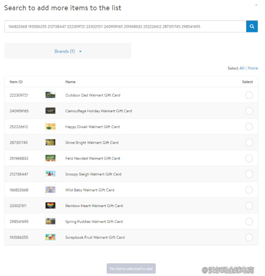 站内广告操作指引：向广告组中添加商品