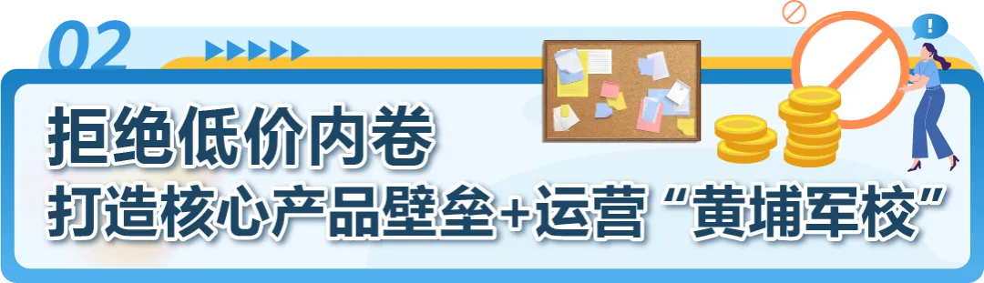 拉高客单价退货率返降40%?!他们凭什么在亚马逊 B2B 多赚 33%?
