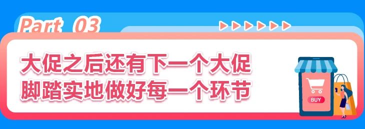 上线亚马逊1年不到直冲榜一，黑马新品火爆全网，有什么秘诀？
