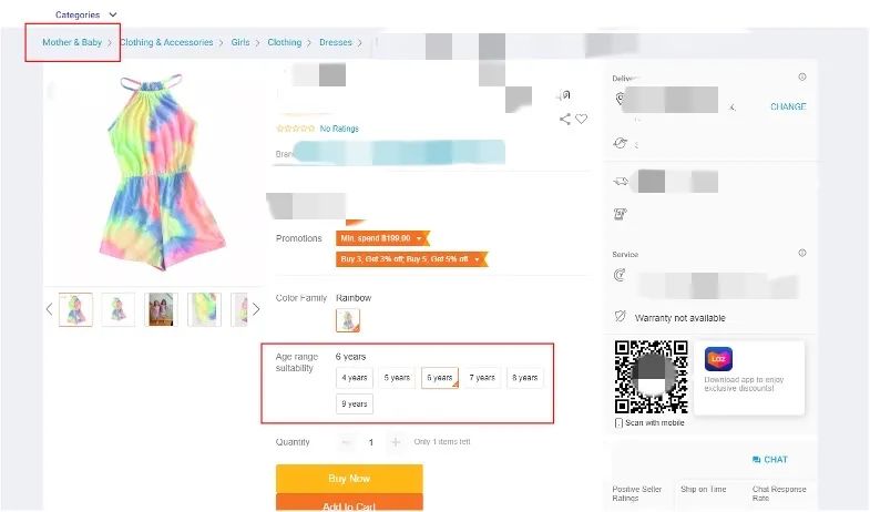快消品情报局 | 做好这两个关键，可直接影响入店流量（附母婴热品推荐）