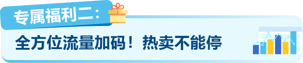 热度爆表！日本夏天爱买啥？亚马逊夏促爆品清单＋世博红利直接抄作业！
