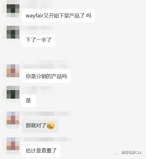 又一轮大规模查重下架，卖家如何应对？
