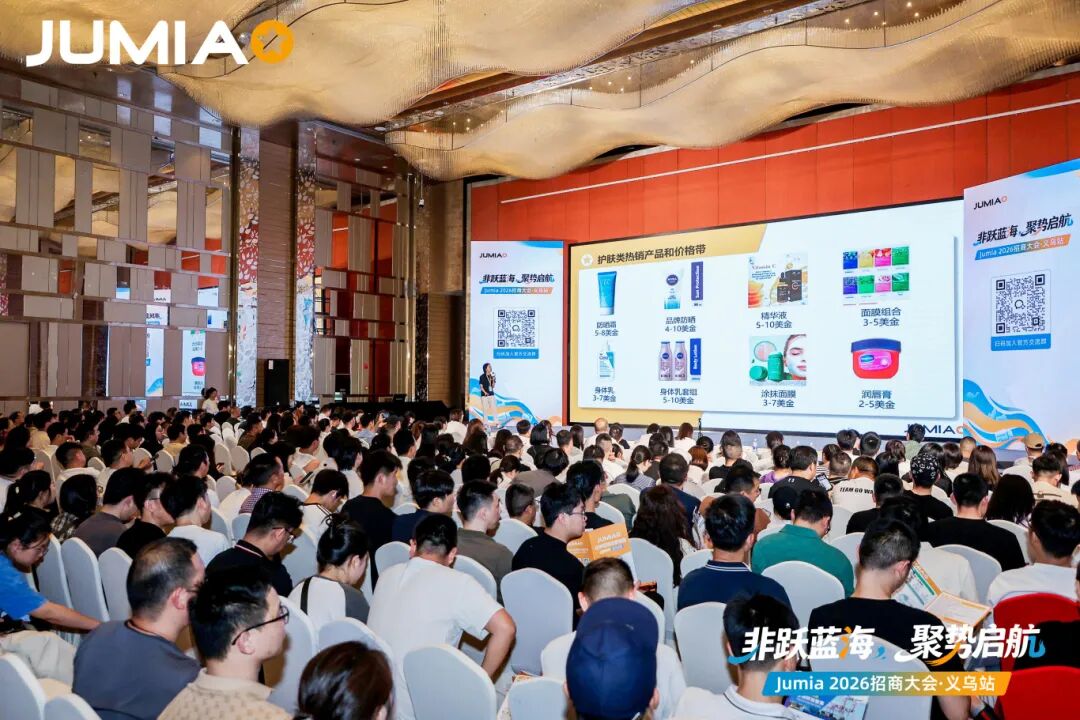 中国卖家GMV增速90%领跑,非洲电商这波泼天富贵怎么接?