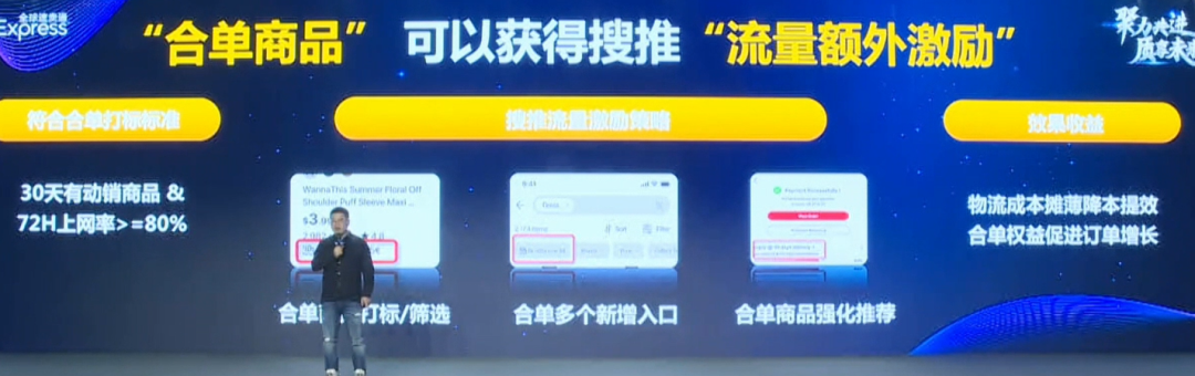 这些商品将被限流!速卖通搜索推荐机制新变化