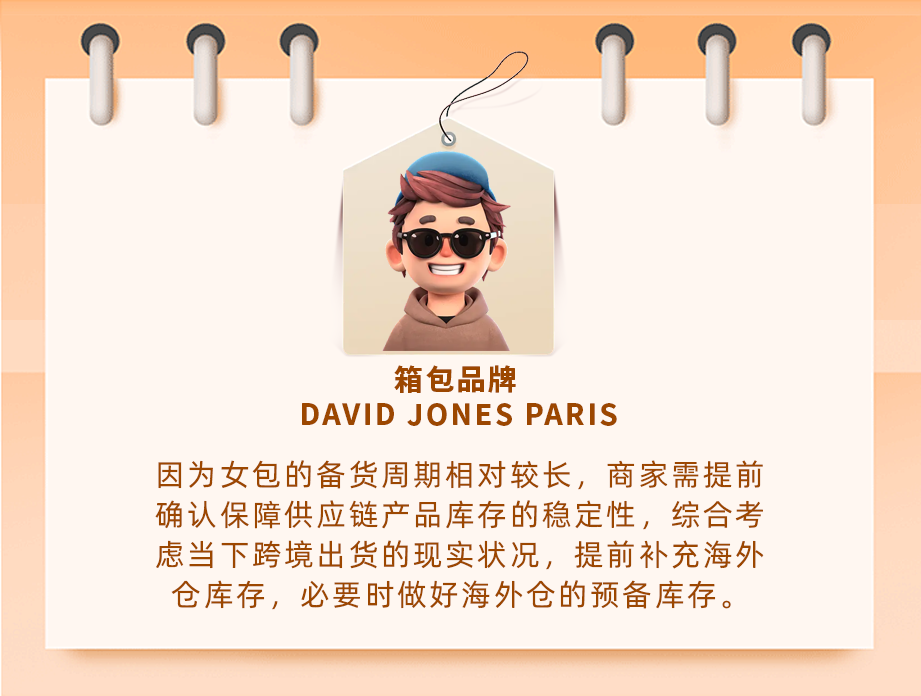 大促制胜连招｜4个秘诀爆单大促旺季