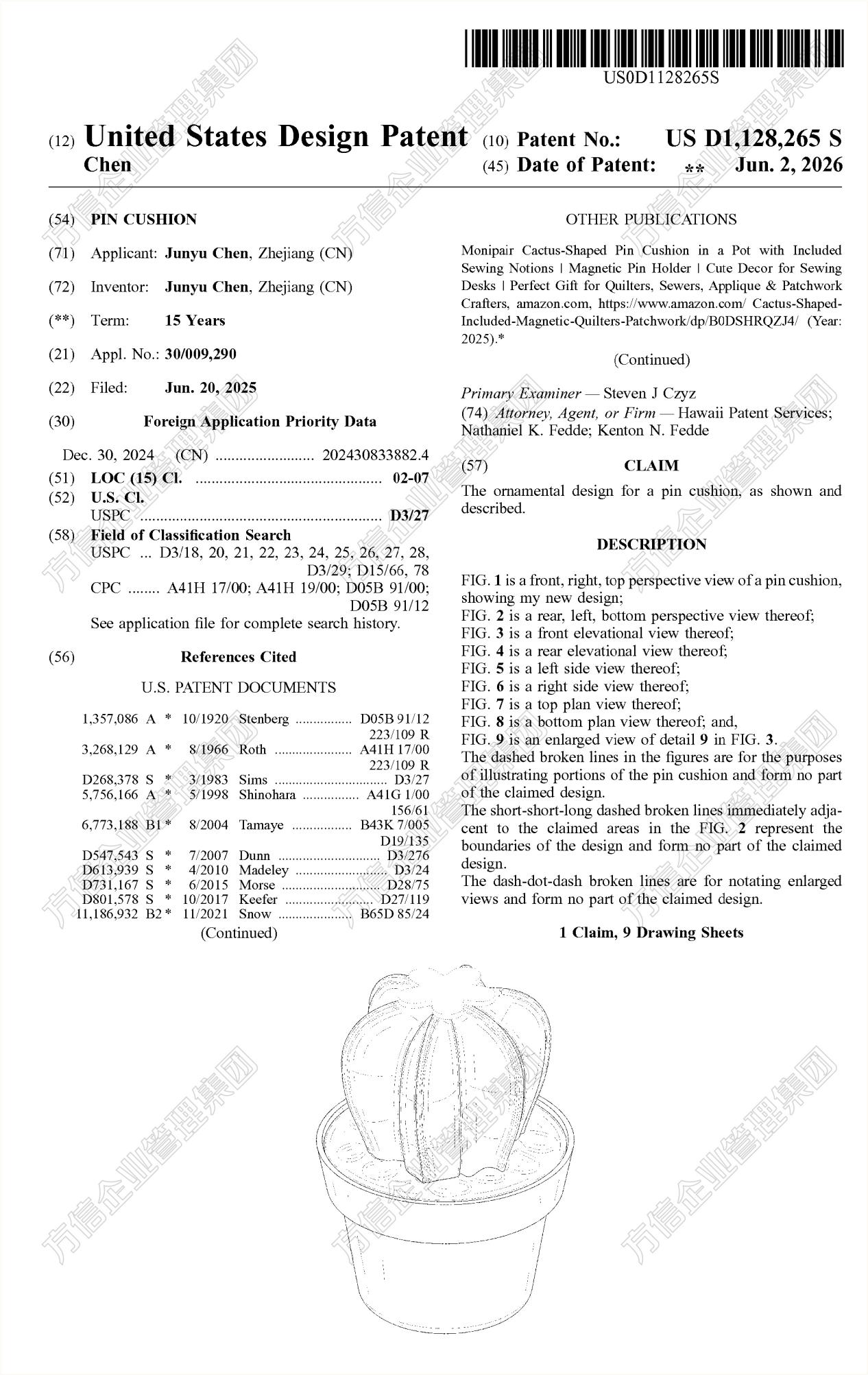 Prime Day将至不容有失!美国外观专利更新,40款热门产品上榜!