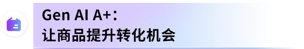 别再乱找AI工具!亚马逊新卖家专属《AI出海作战地图》直接照做