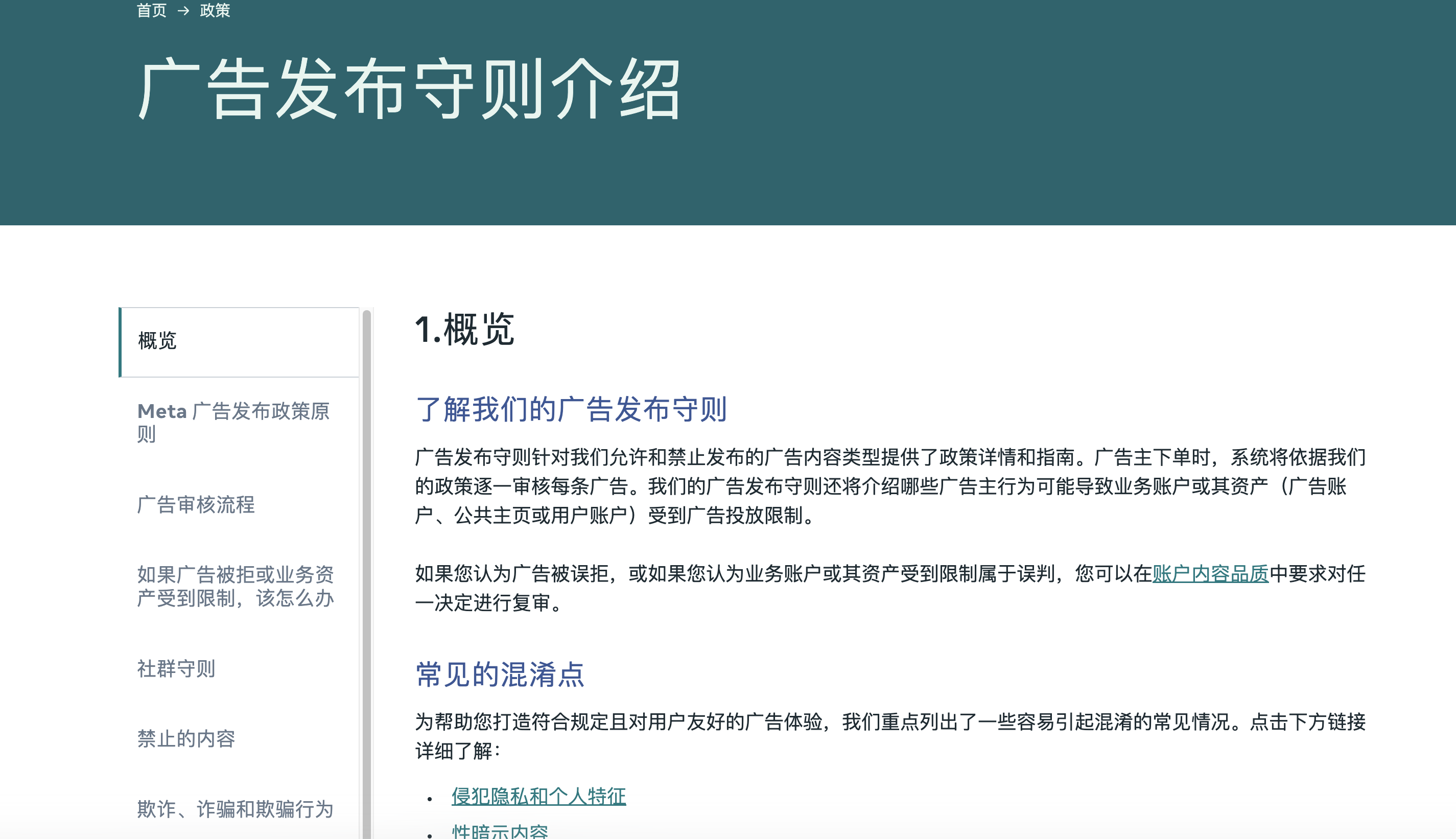 2025年最新facebook广告开户攻略，新手小白也能快速搞定meta广告开户