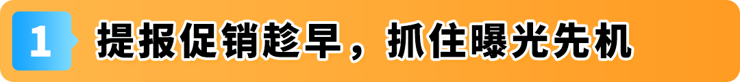 旺季发货慢、绩效难控？亚马逊自配送提效4步走助力提效不踩坑