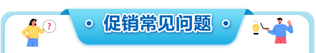 重要!亚马逊美国站&英国站参考价格更新