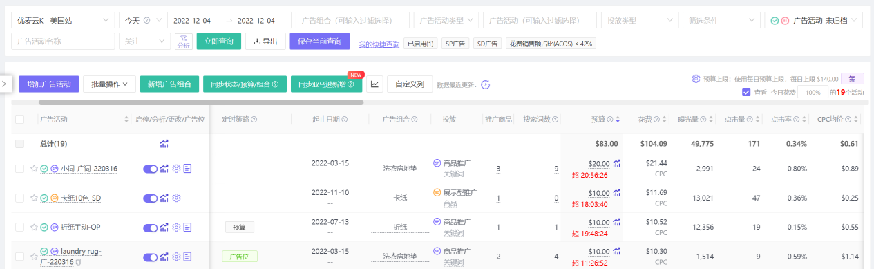 定時策略到底應該怎么調？解鎖高能玩法
